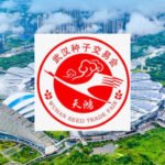 Търговският панаир на семената в Ухан