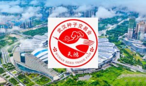 Търговският панаир на семената в Ухан