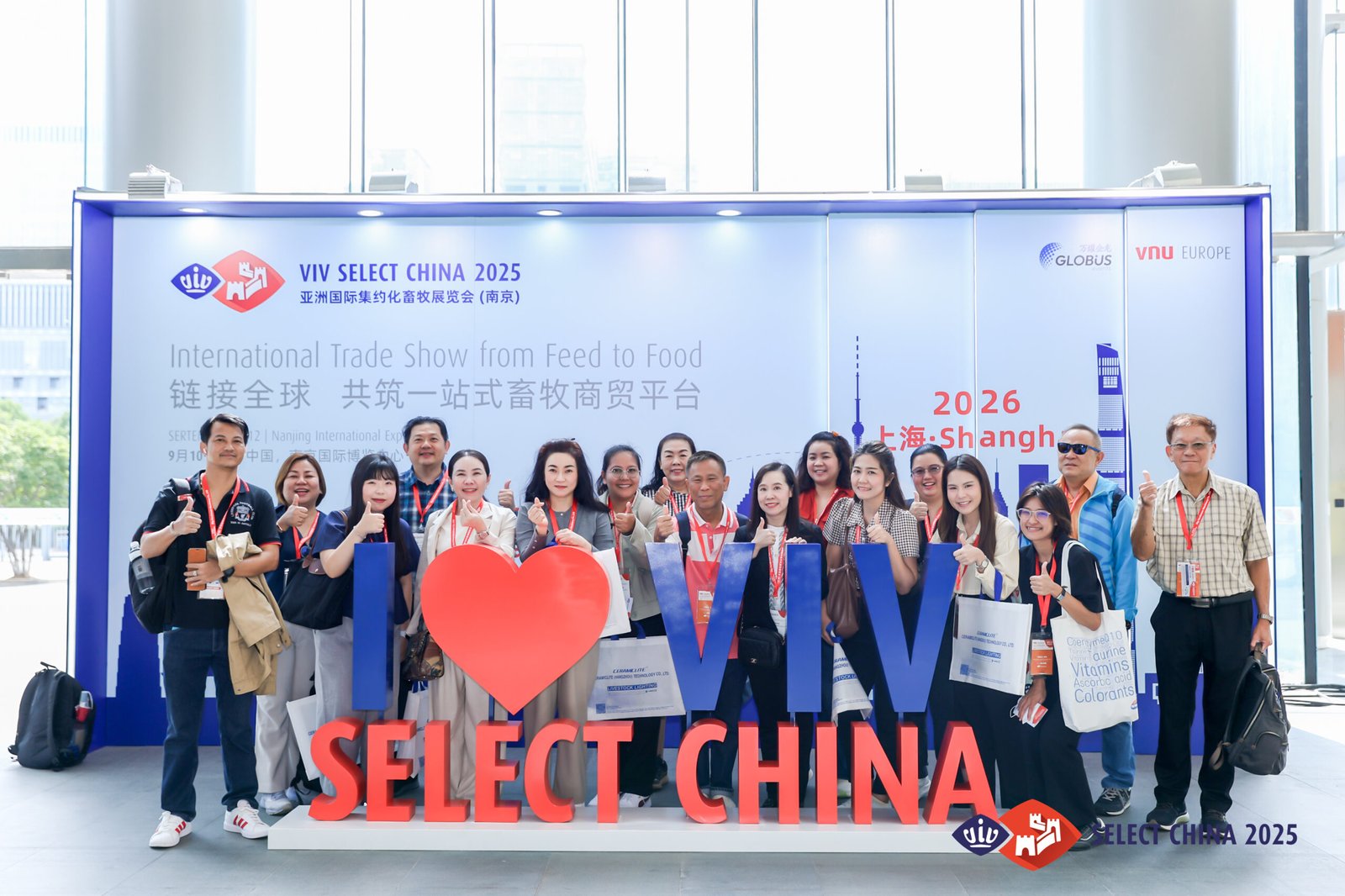 Оборудване за животновъдство