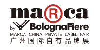Панаир на частните марки Marca China 2026