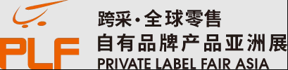 частни марки на дребно в Азия PLF 2026