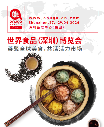 Световен панаир на храните